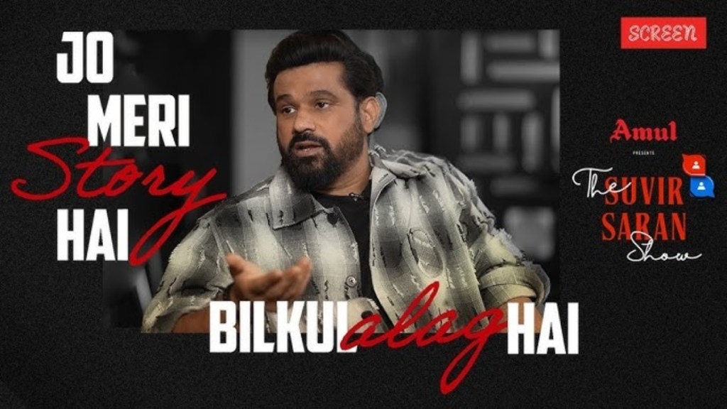 sohum shah suvir saran show live sohum shah suvir saran show live