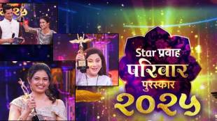 star pravah awards winners list with photos