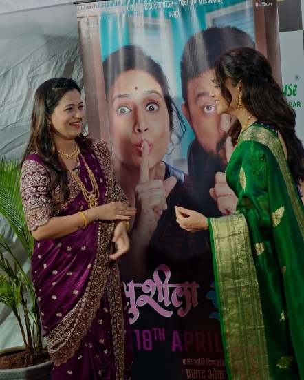 suSHEELA suJEET Movie Gudi Padwa 2025