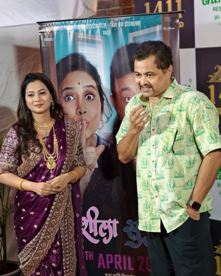 suSHEELA suJEET Movie Gudi Padwa 2025