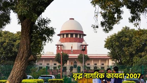supreme court on senior citizen act 2007