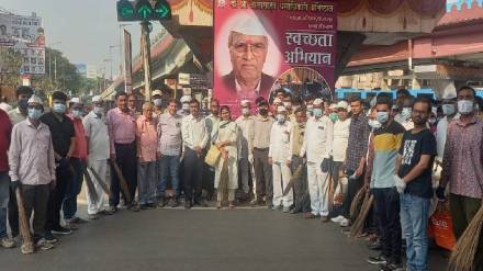 Response to the campaign of Dr Nanasaheb Dharmadhikari Foundation