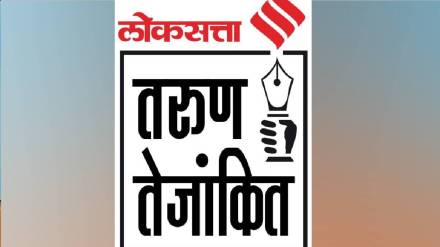 loksatta Tarun Tejankit 2025 Union Minister for Road Transport and Highways Nitin Gadkari Chief Guest
