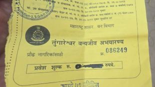 Fee to enter Tungareshwar temple strong opposition from devotees
