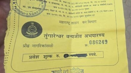 Fee to enter Tungareshwar temple strong opposition from devotees