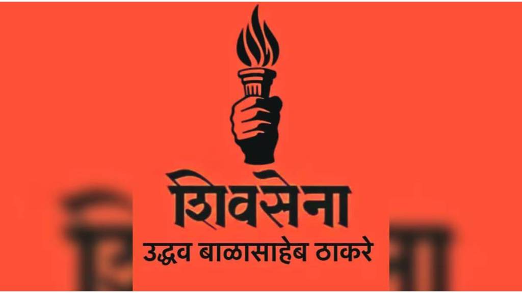 Controversial photo of Uddhav Sena group chief Mahesh Kedari