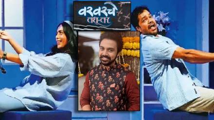 virajas kulkarni shares post for his varvarche vadhu var drama