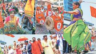 Shobha Yatra Gudi Padwa information in marathi