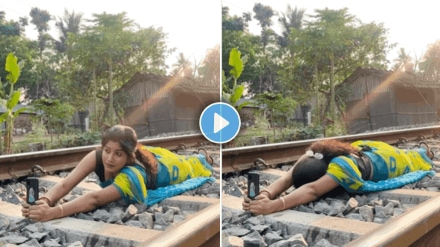Shocking video of young woman recording video on railway track stunt video viral on social media