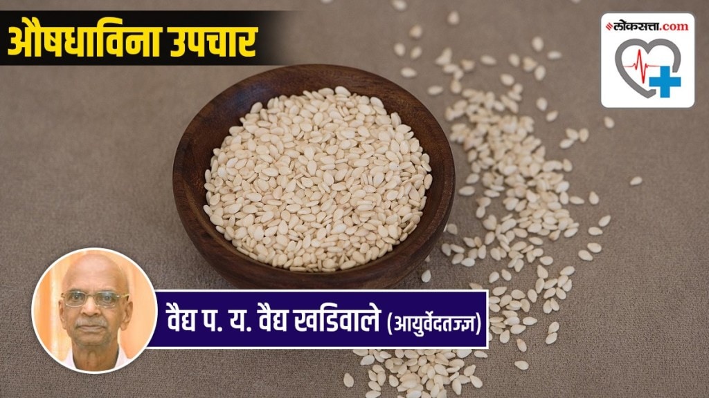 white sesame seeds are good for health