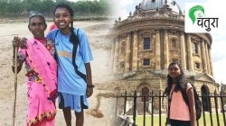 सीमा कुमारी… दाहू खेडेगाव ते हावर्ड असा जिद्दीचा प्रवास