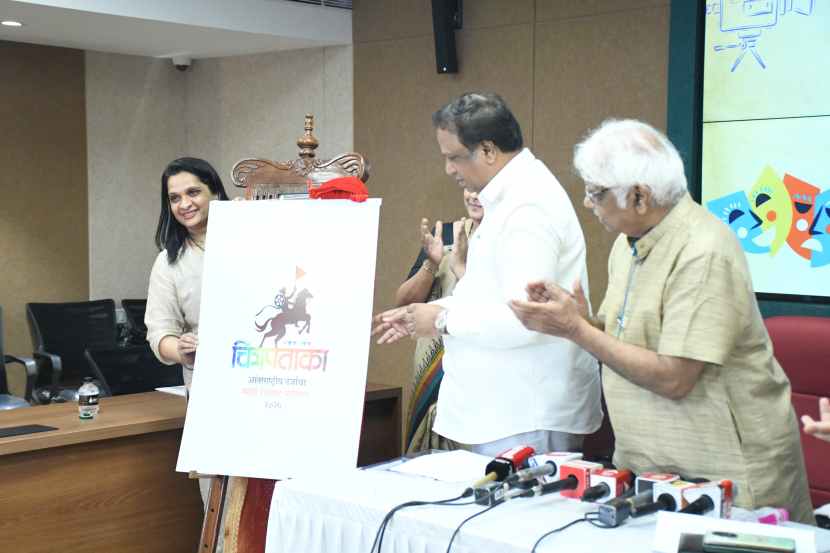 News About Marathi Film Festival