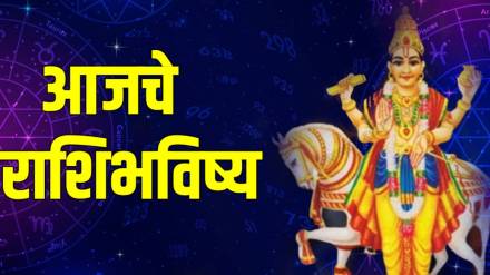 14 April Mesh To Meen Horoscope In Marathi