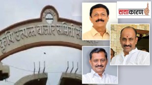 political battle in solapur APMC election within BJP mla staunch opponent Subhash Deshmukh and Vijay Kumar Deshmukh united against Sachin Kalyanshetti