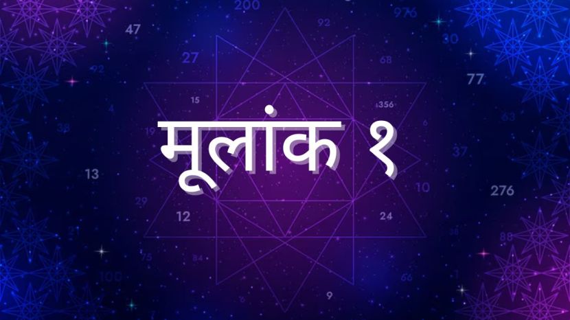 Richest People Numerology 2025