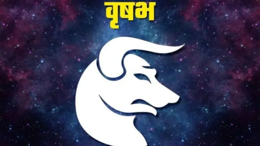 Akshaya Tritiya 2025