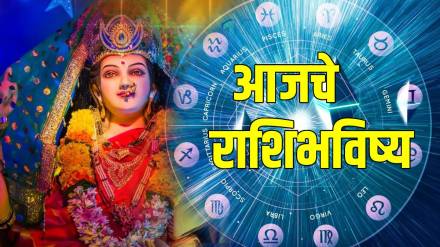 Mesh To Meen Daily Astrology in Marathi