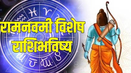 Mesh To Meen Horoscope Today