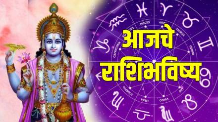 Mesh To Meen Horoscope In Marathi