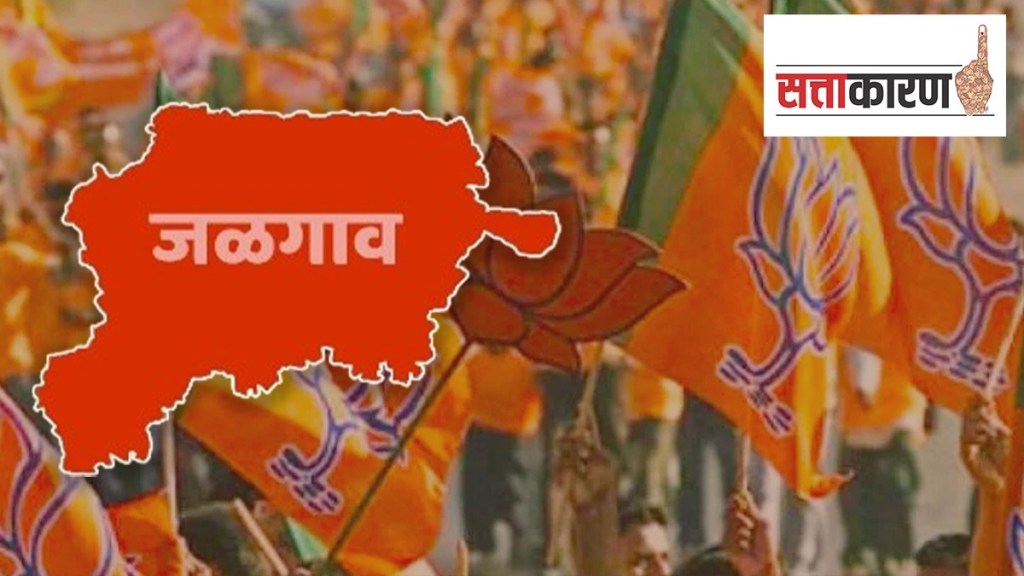 Jalgaon BJP Controversy over appointment of party office bearers girish mahajan