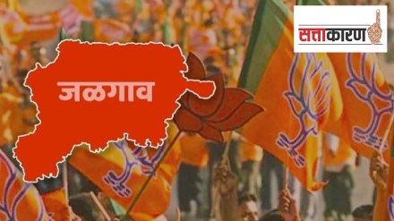 Jalgaon BJP Controversy over appointment of party office bearers girish mahajan