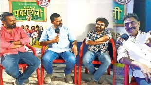 institute of pavtology, Marathi Movie ,