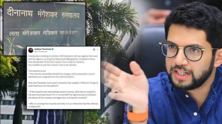 Aaditya Thackeray on Deenanth Mangeshkar Hospital