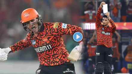 Abhishek Sharma Century Celebration Goes Viral Shows Paper Written on This one is For The Orange Army Video