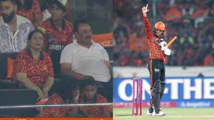 Abhishek Sharma Century First IPL Hundred in SRH vs PBKS In front of His Parents SRH vs PBKS bdg 99
