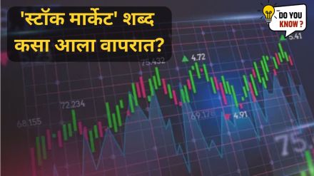 Origins of the Stock Market word