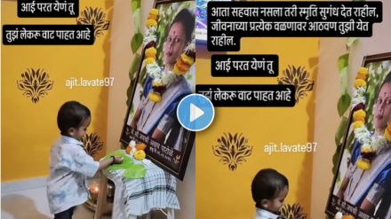 Son's Emotional Moment in Front of Late Mother's Photo