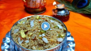 Sunthwada Recipe
