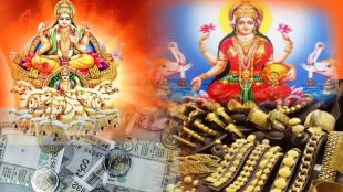 Surya Nakshatra Parivartan
