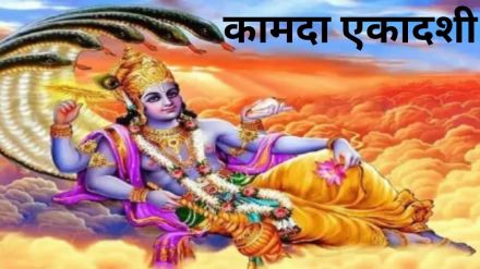 Kamada Ekadashi Date and Time