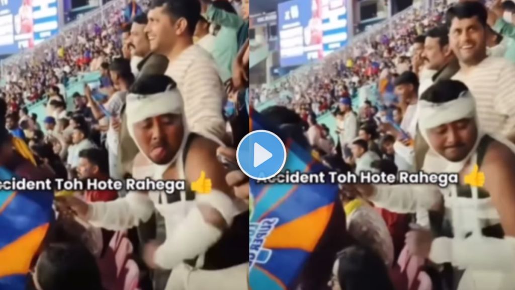 video of Injured Fan's Reaching Stadium with Bandaged Body video of Injured Fan's Reaching Stadium with Bandaged Body