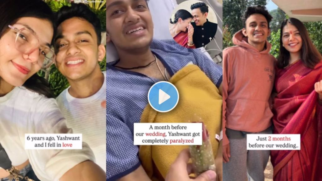 Video of a True Love Story