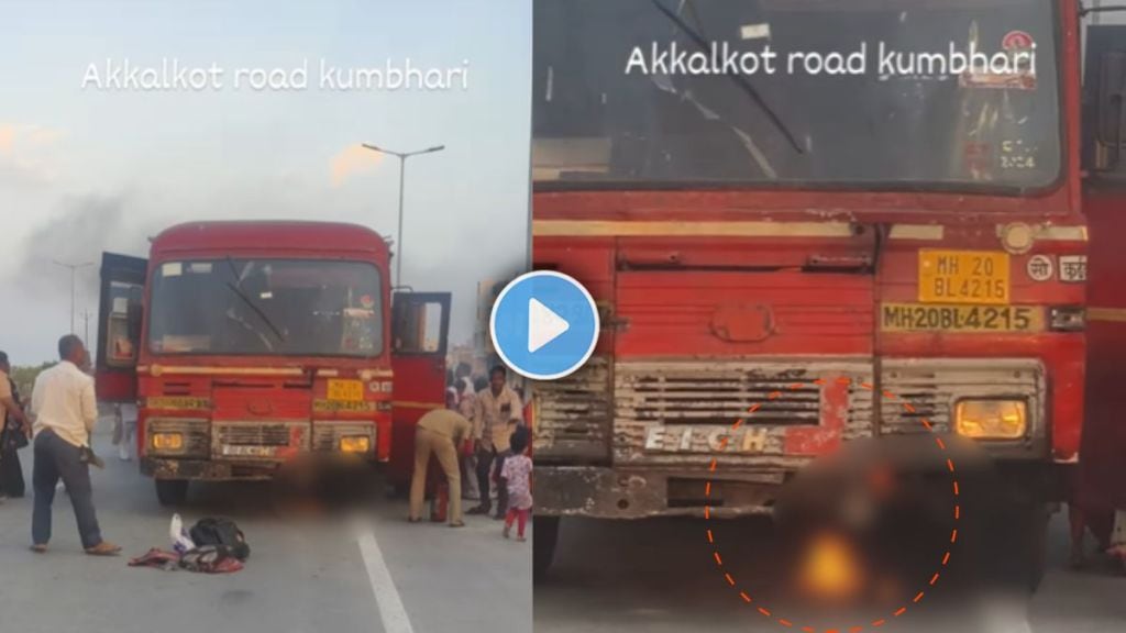 video of A moving msrtc ST bus caught fire akkalkot road