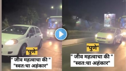pune video