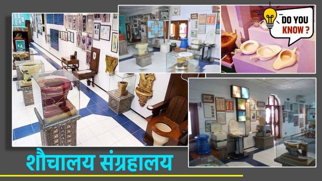 Sulabh International Museum of Toilets in Delhi