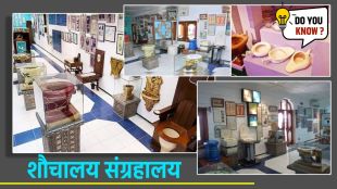 Sulabh International Museum of Toilets in Delhi