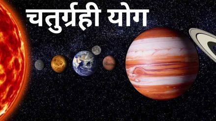 Chaturgrahi Yog in Meen Rashi