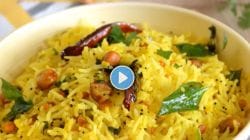 Video : डब्ब्यामध्ये रोज भाजी पोळी खाऊन कंटाळला? मग बनवा लेमन राइस, ही सोपी रेसिपी जाणून घेण्यासाठी व्हिडीओ पाहाच