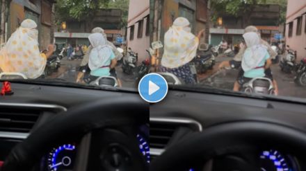 pune video