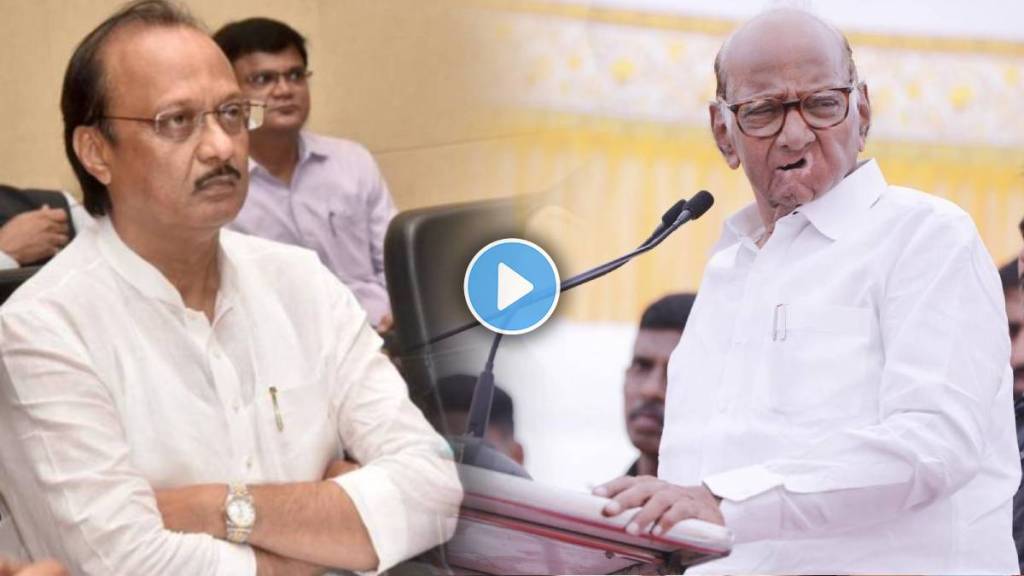 Ajit Pawar and Sharad Pawar