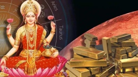 Akshaya Tritiya lucky zodiac signs