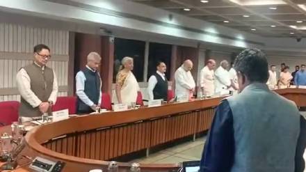 All-party meet on Pahalgam attack