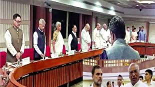 Central government admits that security lapses were responsible for Pahalgam attack in all-party meeting