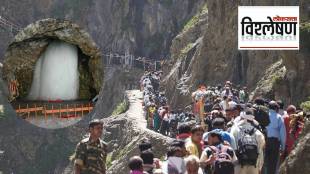 Amarnath yatra 2025