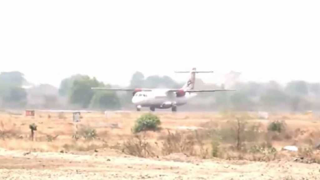 Amravati Airport landing