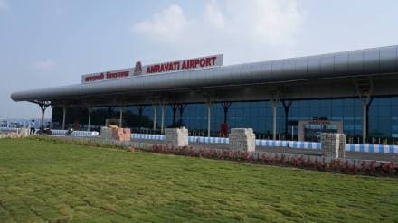 flight service Amravati airport
